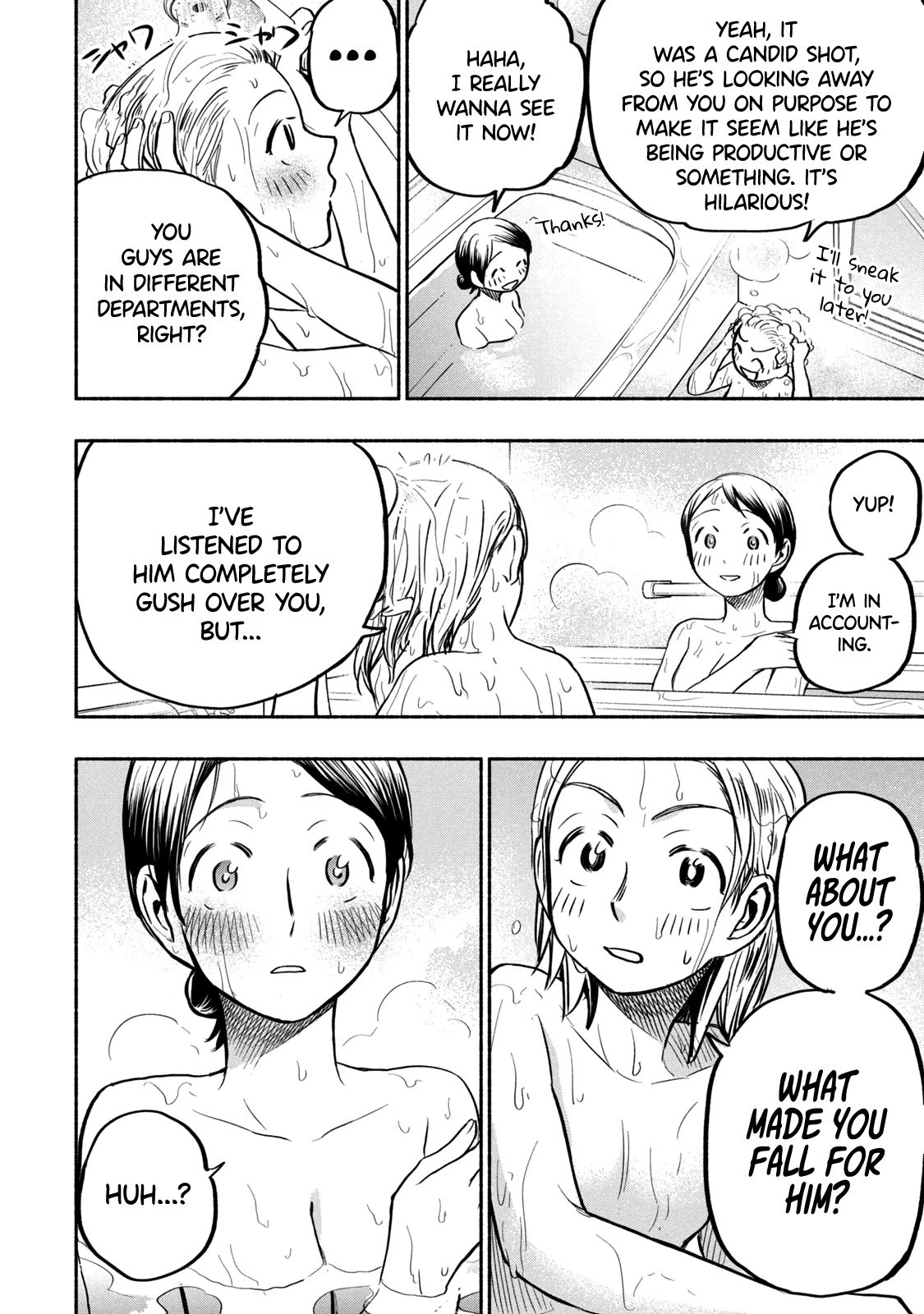 Page 4 of Chapter 58