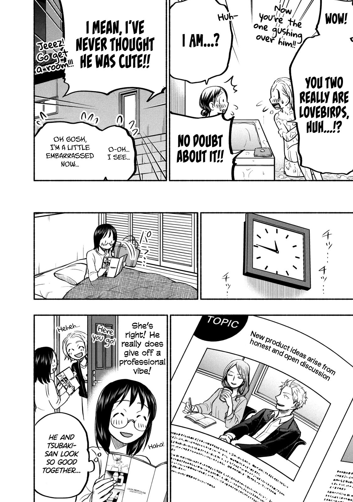 Page 8 of Chapter 58