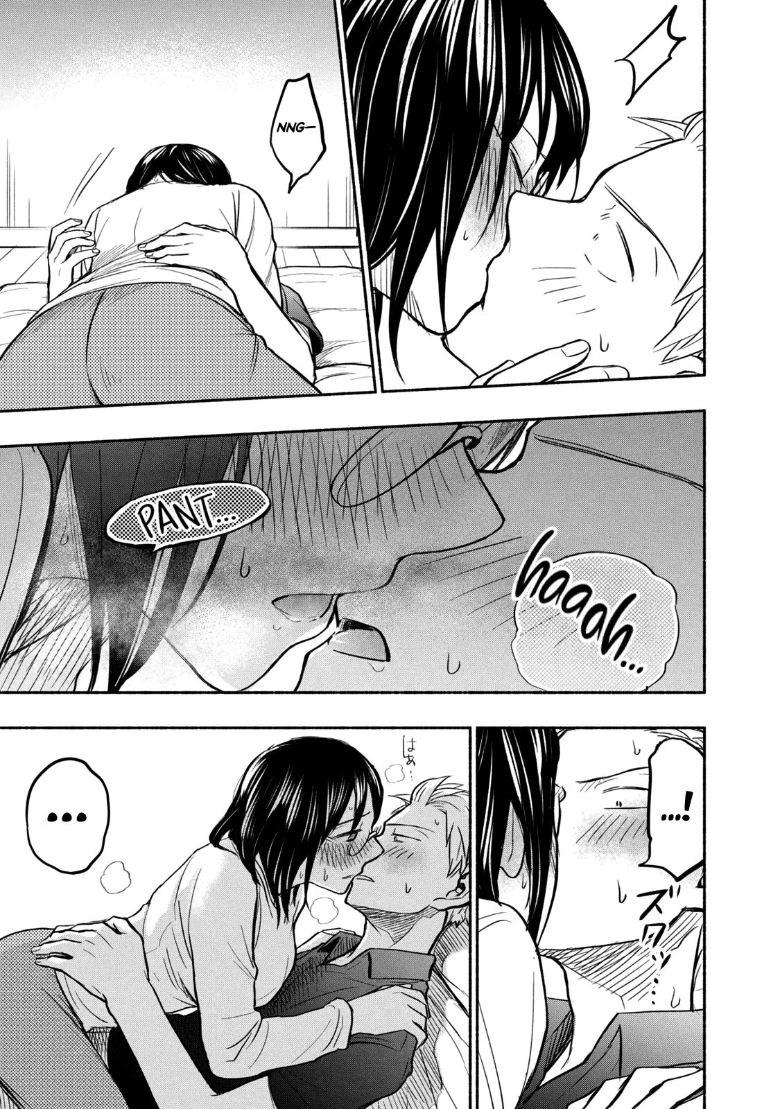 Page 19 of Chapter 58