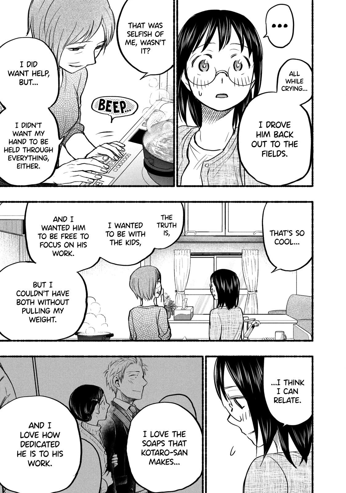 Page 15 of Chapter 59