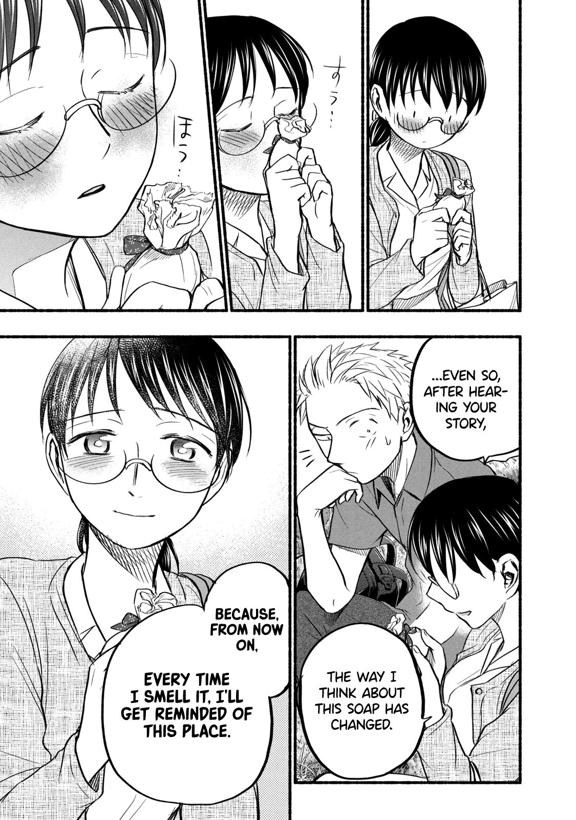 Page 17 of Chapter 60