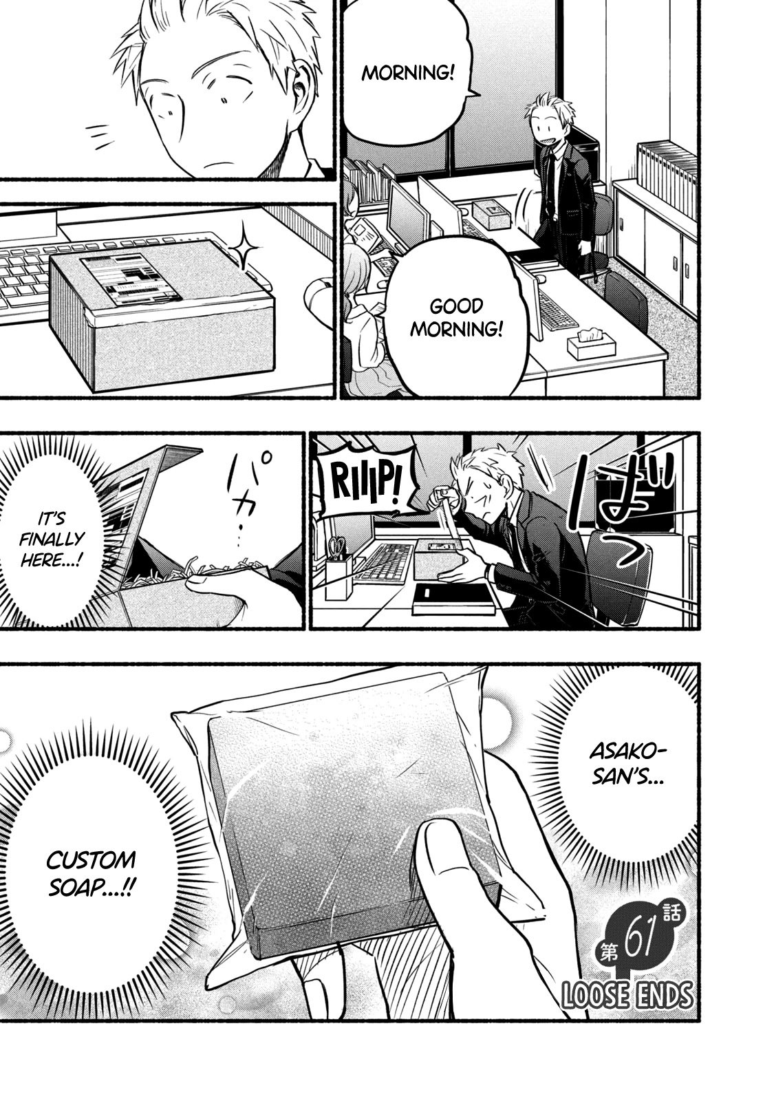 Page 1 of Chapter 61