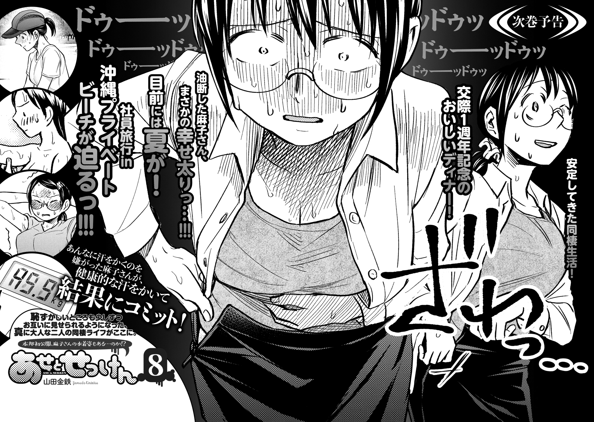 Page 5 of Chapter 62.1
