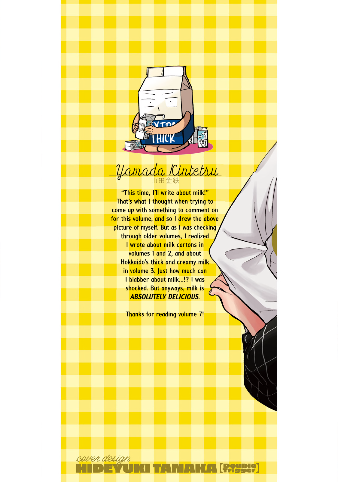 Page 6 of Chapter 62.1
