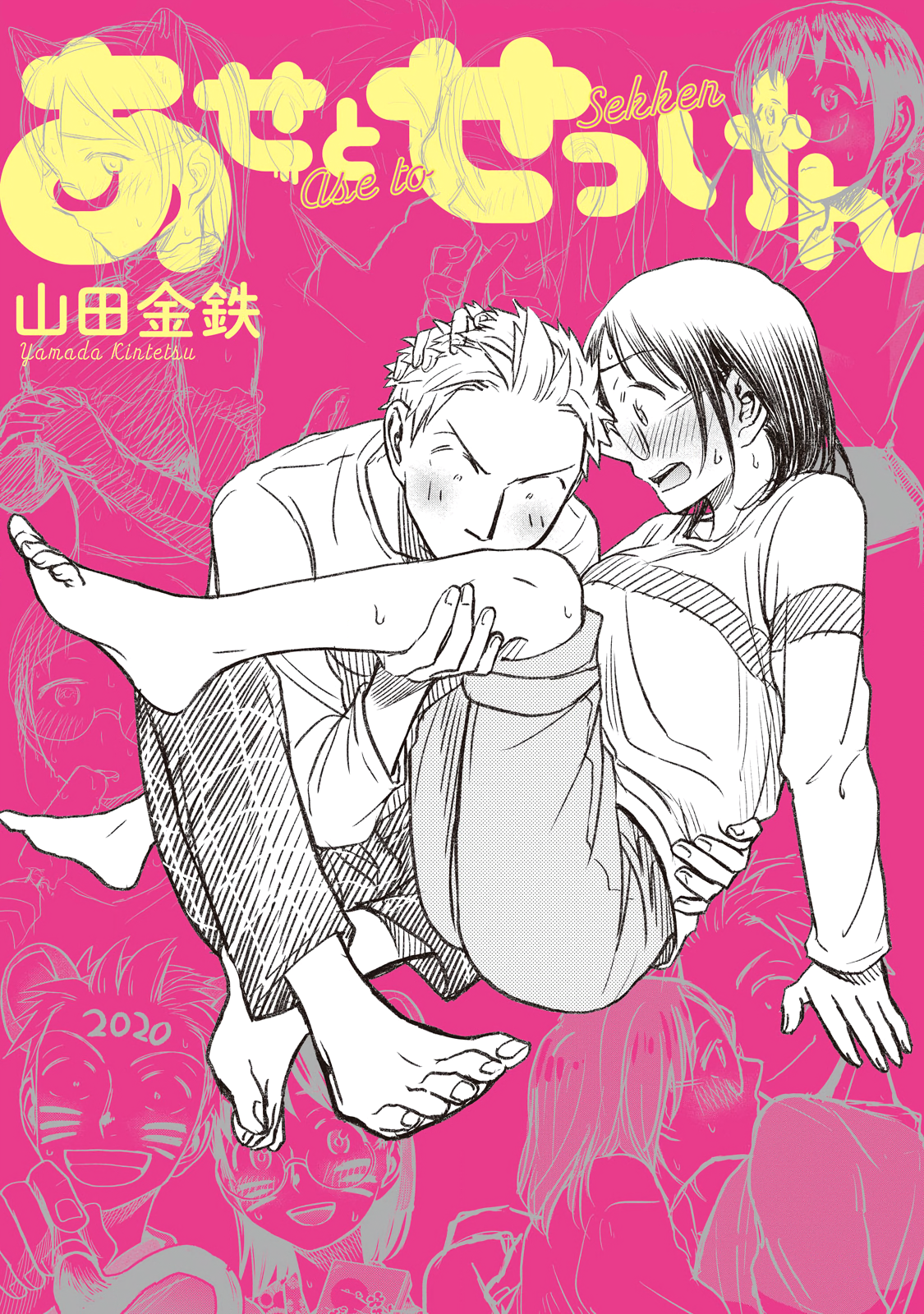 Page 1 of Chapter 62.2