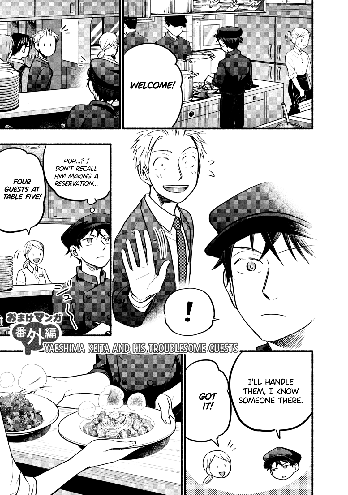 Page 3 of Chapter 62.2