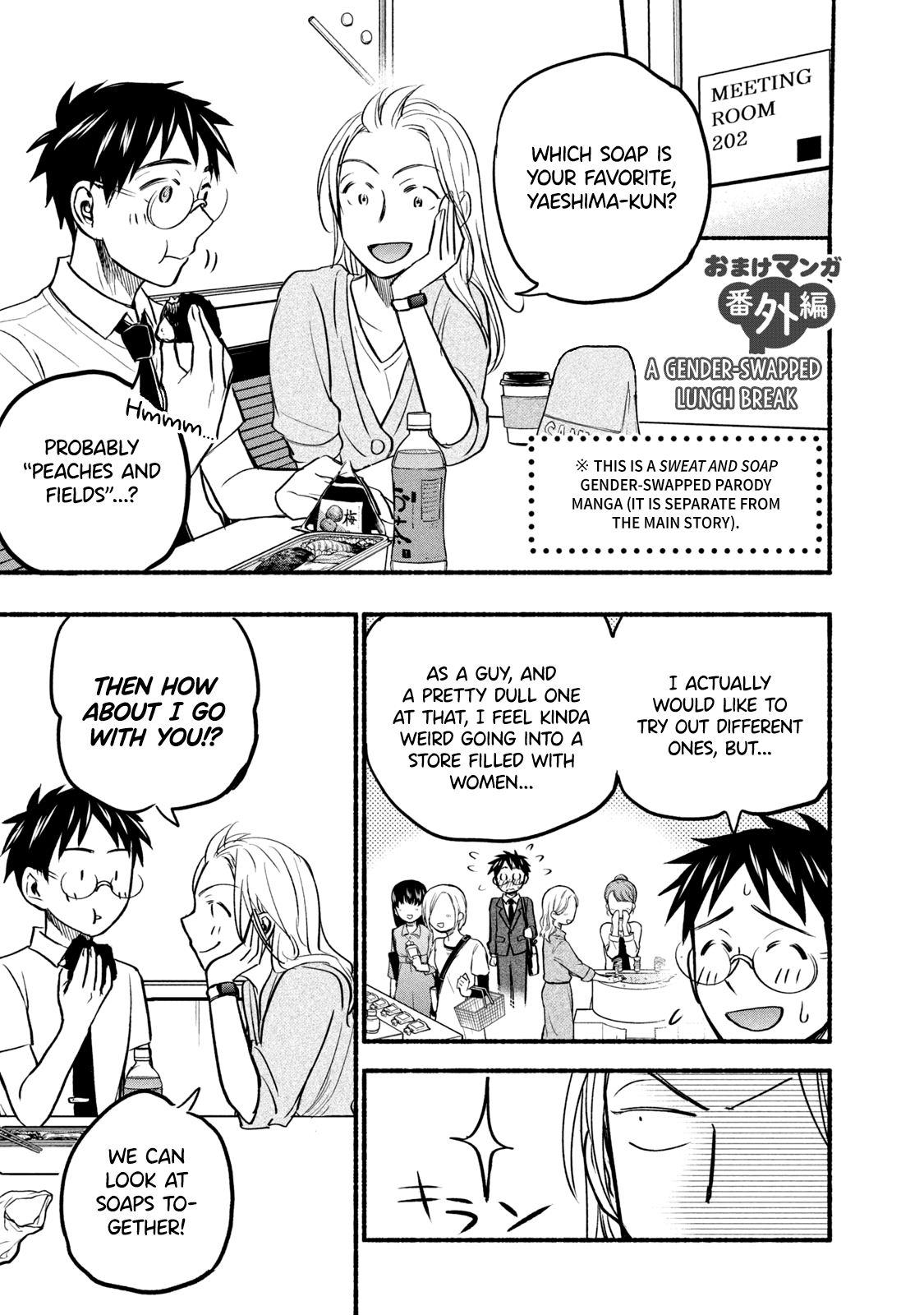 Page 17 of Chapter 62.2