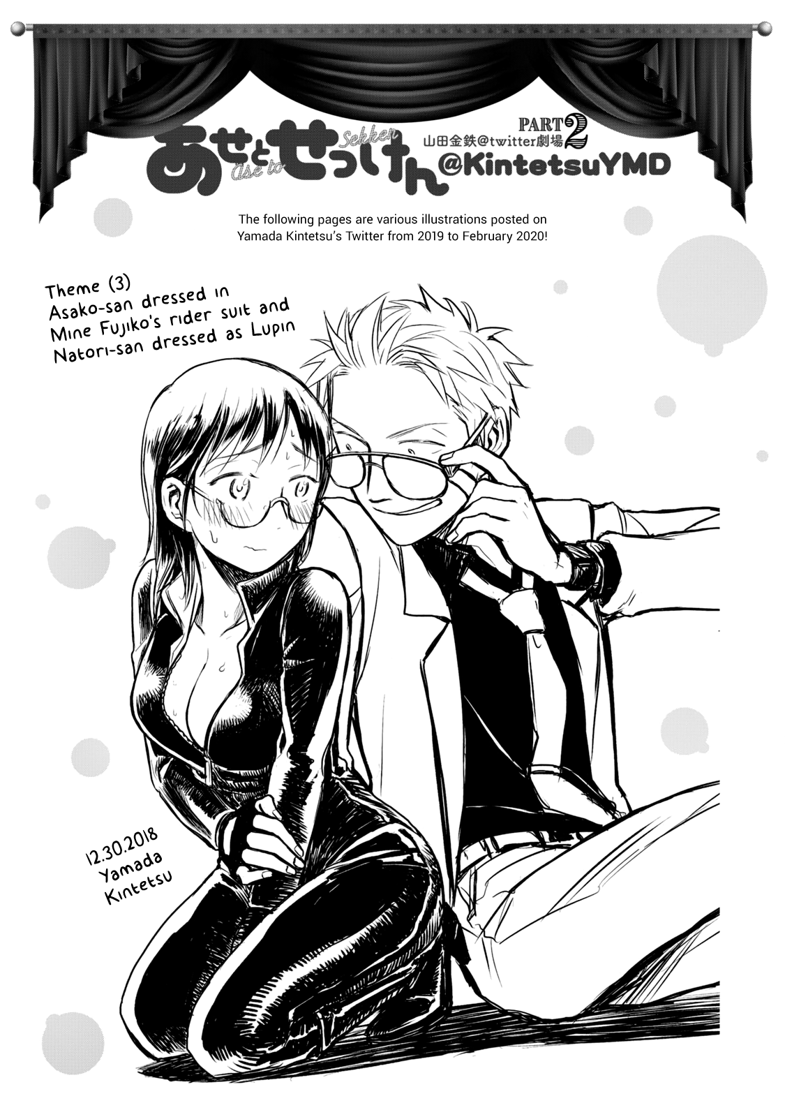 Page 22 of Chapter 62.2