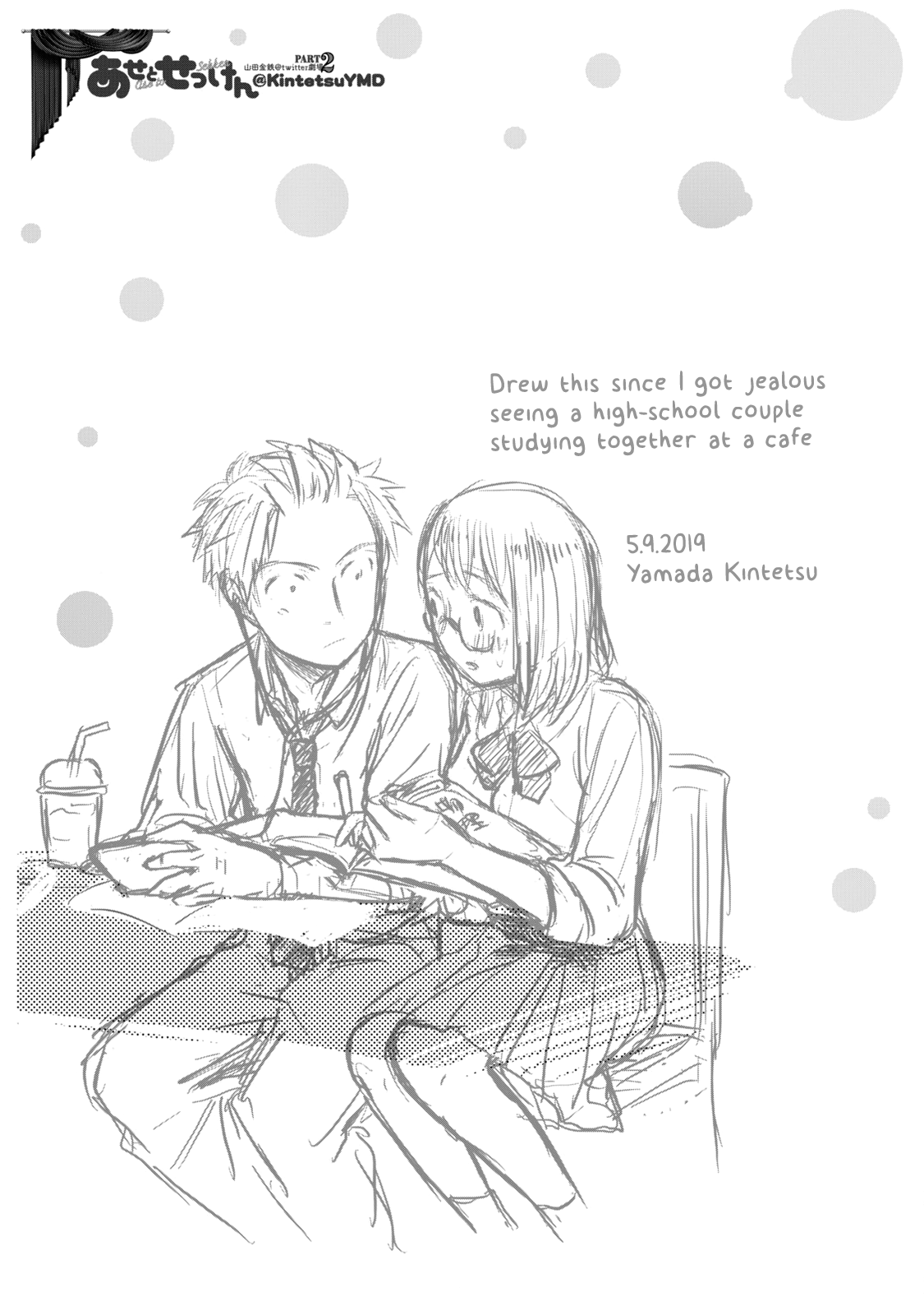 Page 25 of Chapter 62.2