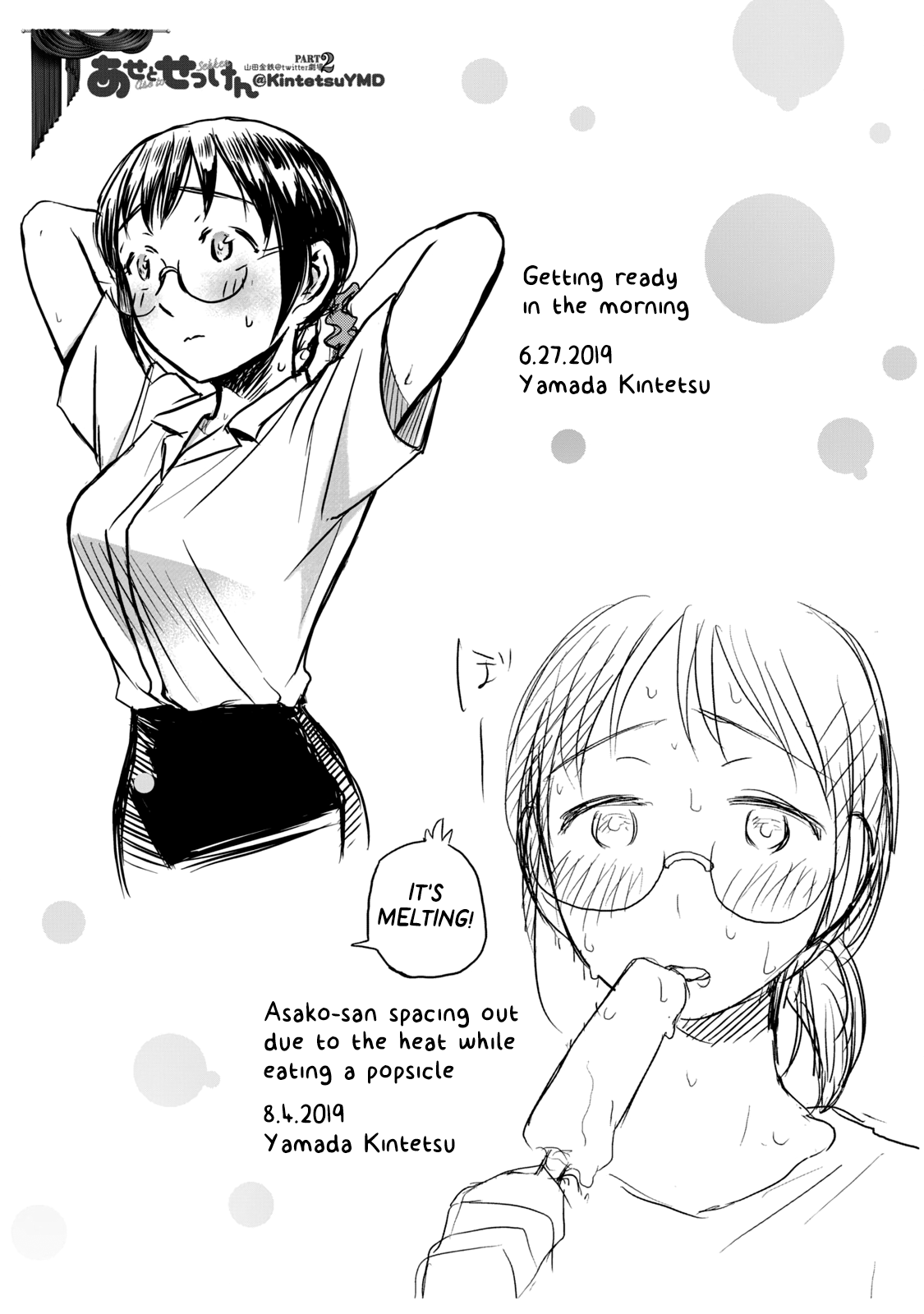 Page 29 of Chapter 62.2