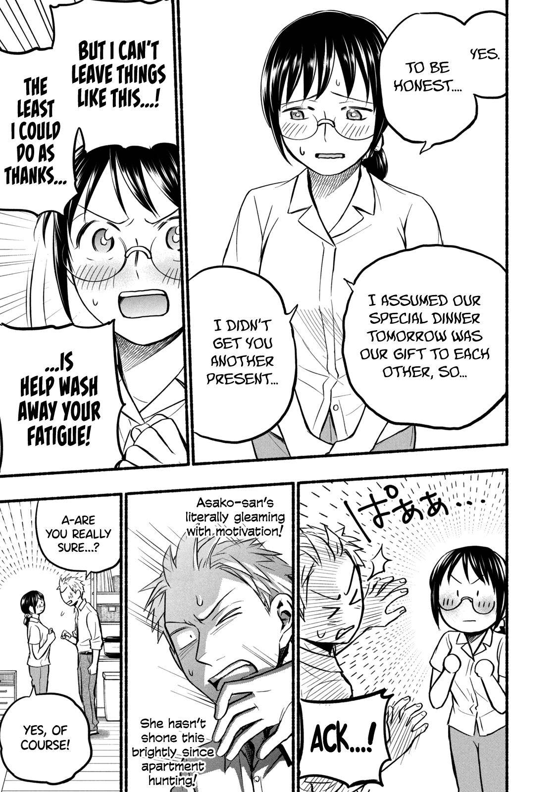 Page 3 of Chapter 64