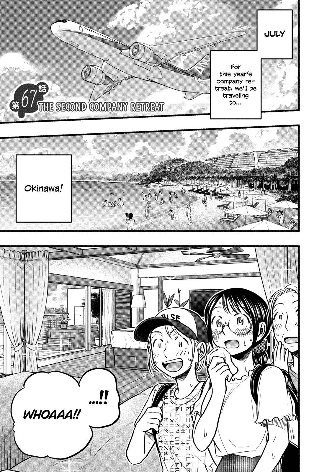 Page 1 of Chapter 67