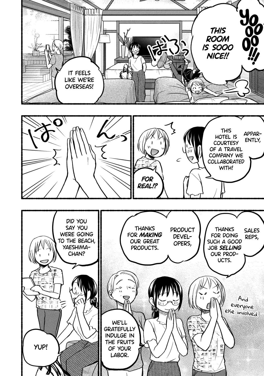 Page 2 of Chapter 67