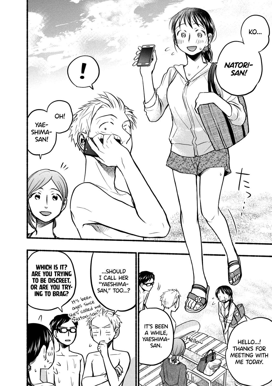 Page 6 of Chapter 67