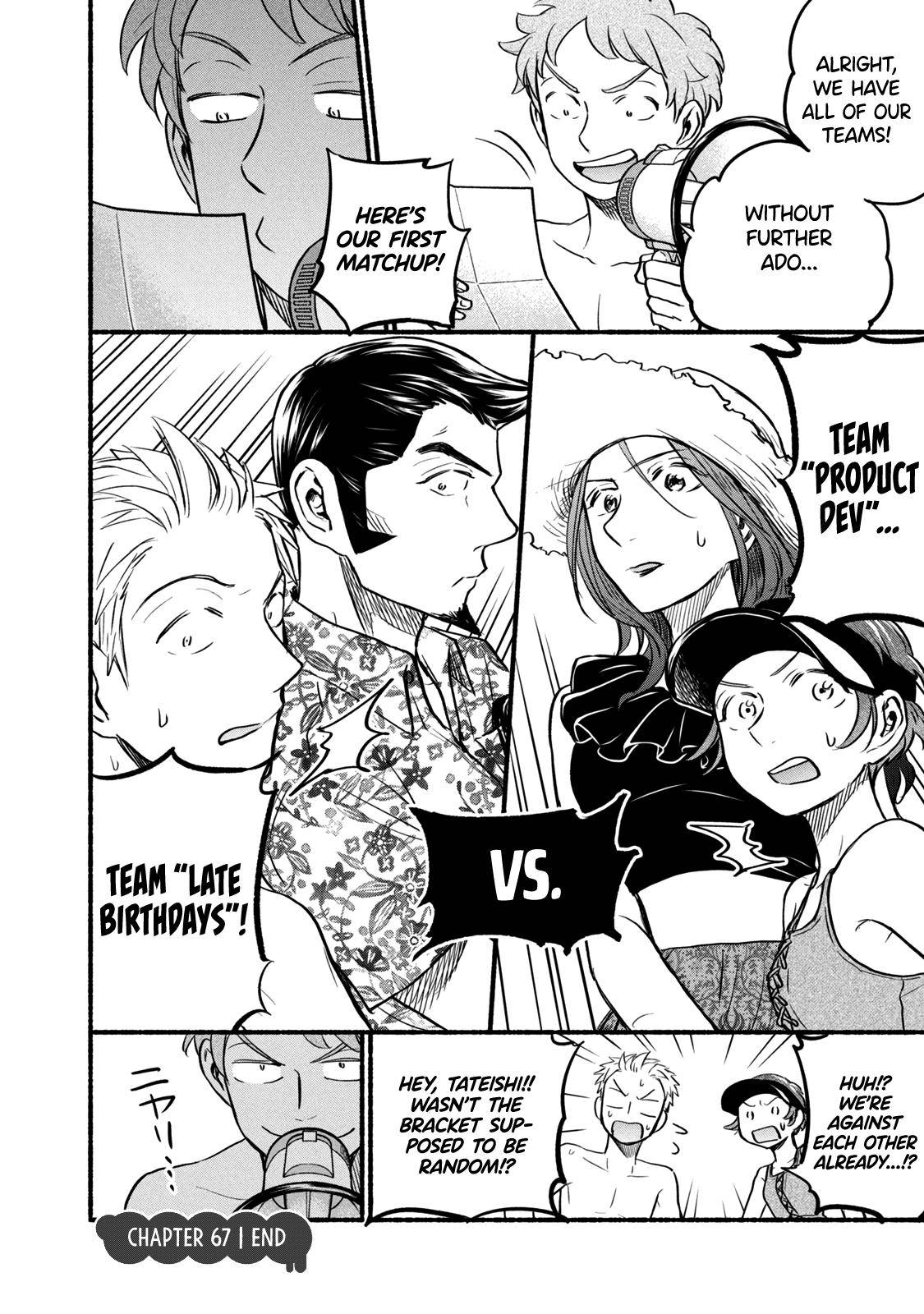 Page 18 of Chapter 67