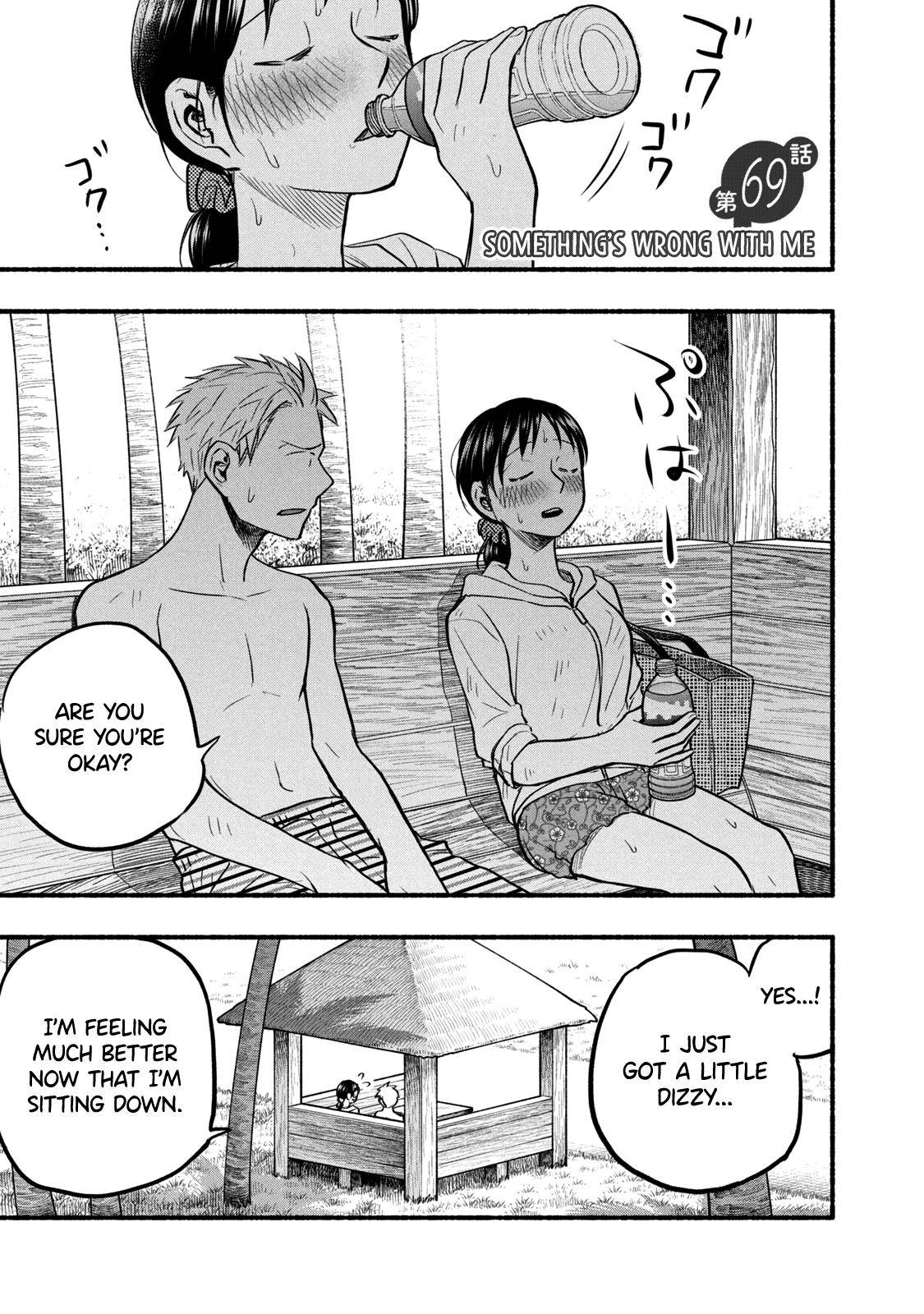 Page 1 of Chapter 69