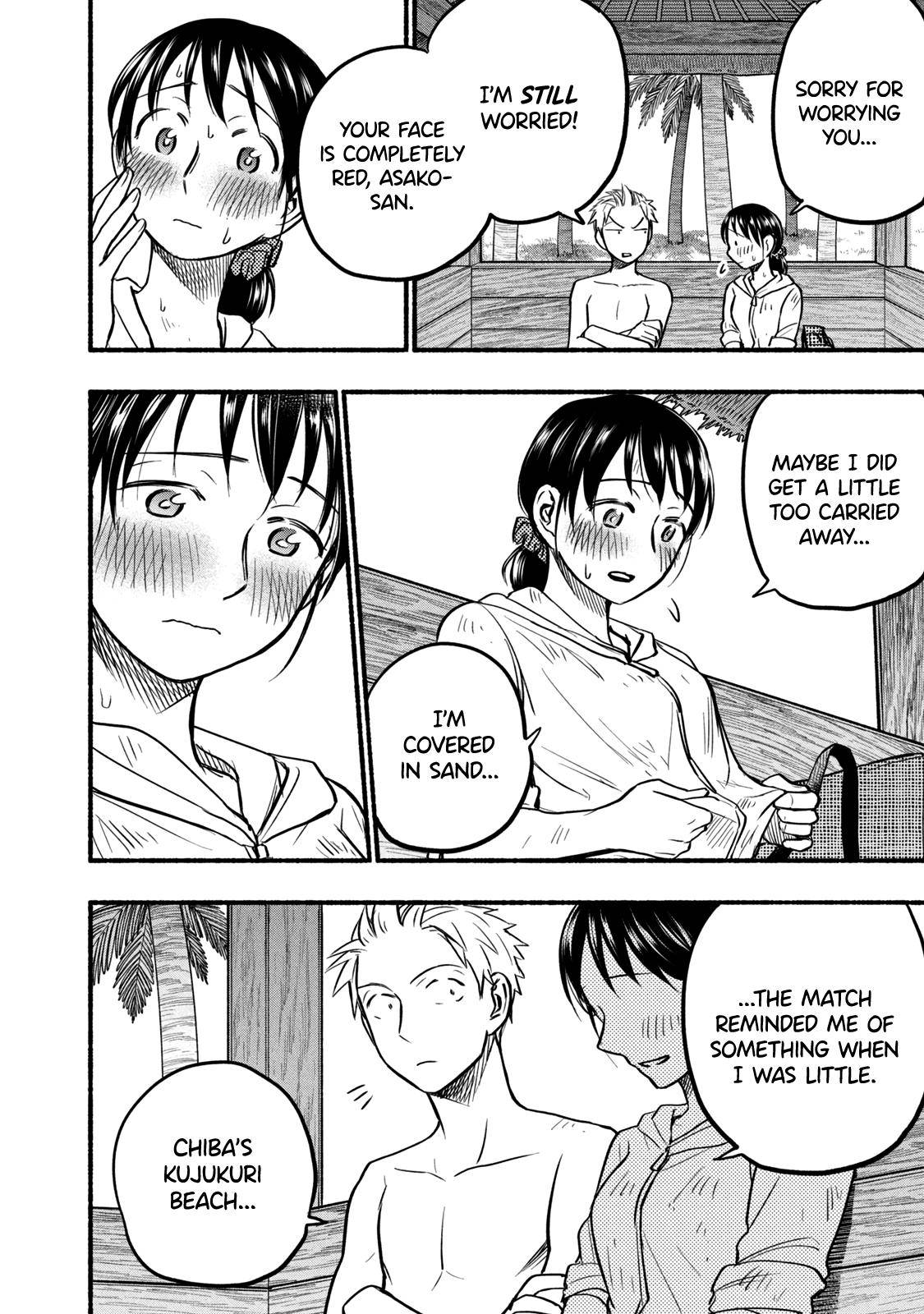 Page 2 of Chapter 69