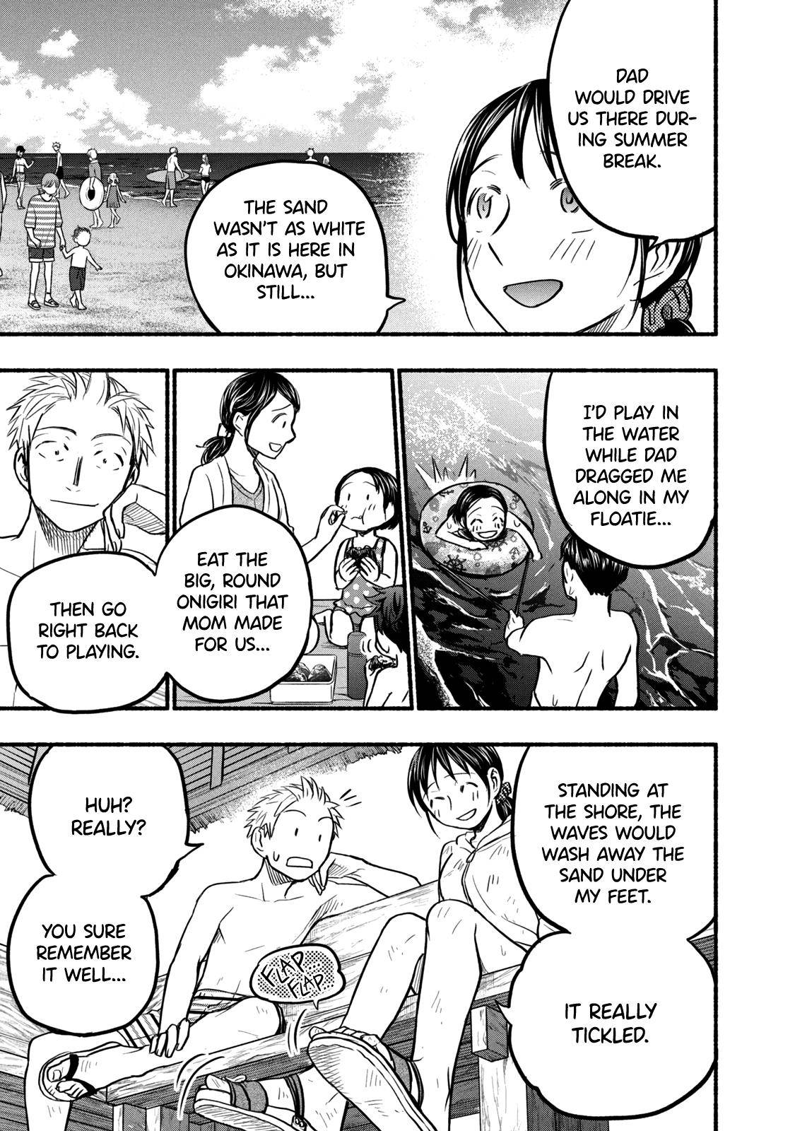 Page 3 of Chapter 69