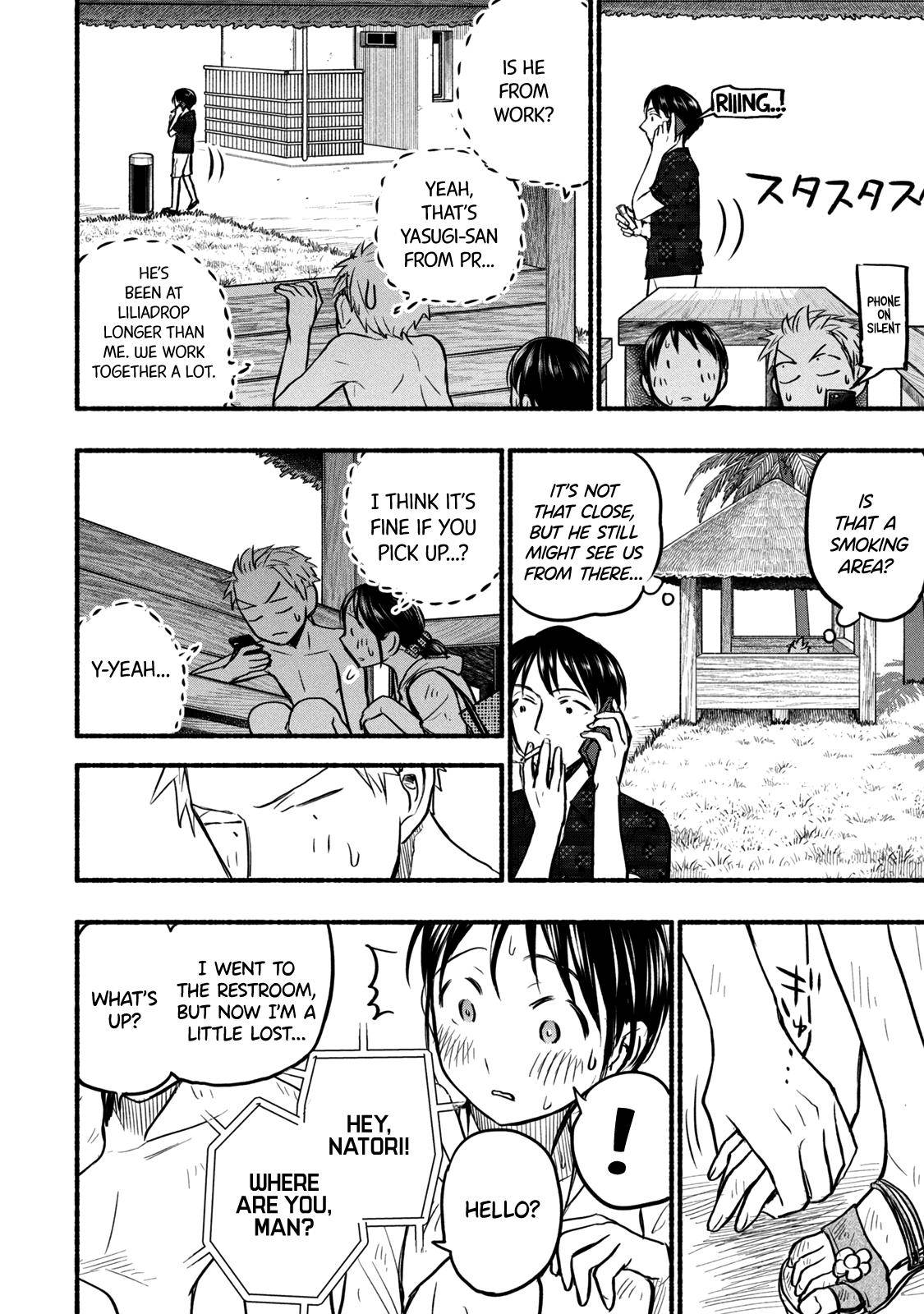 Page 12 of Chapter 69