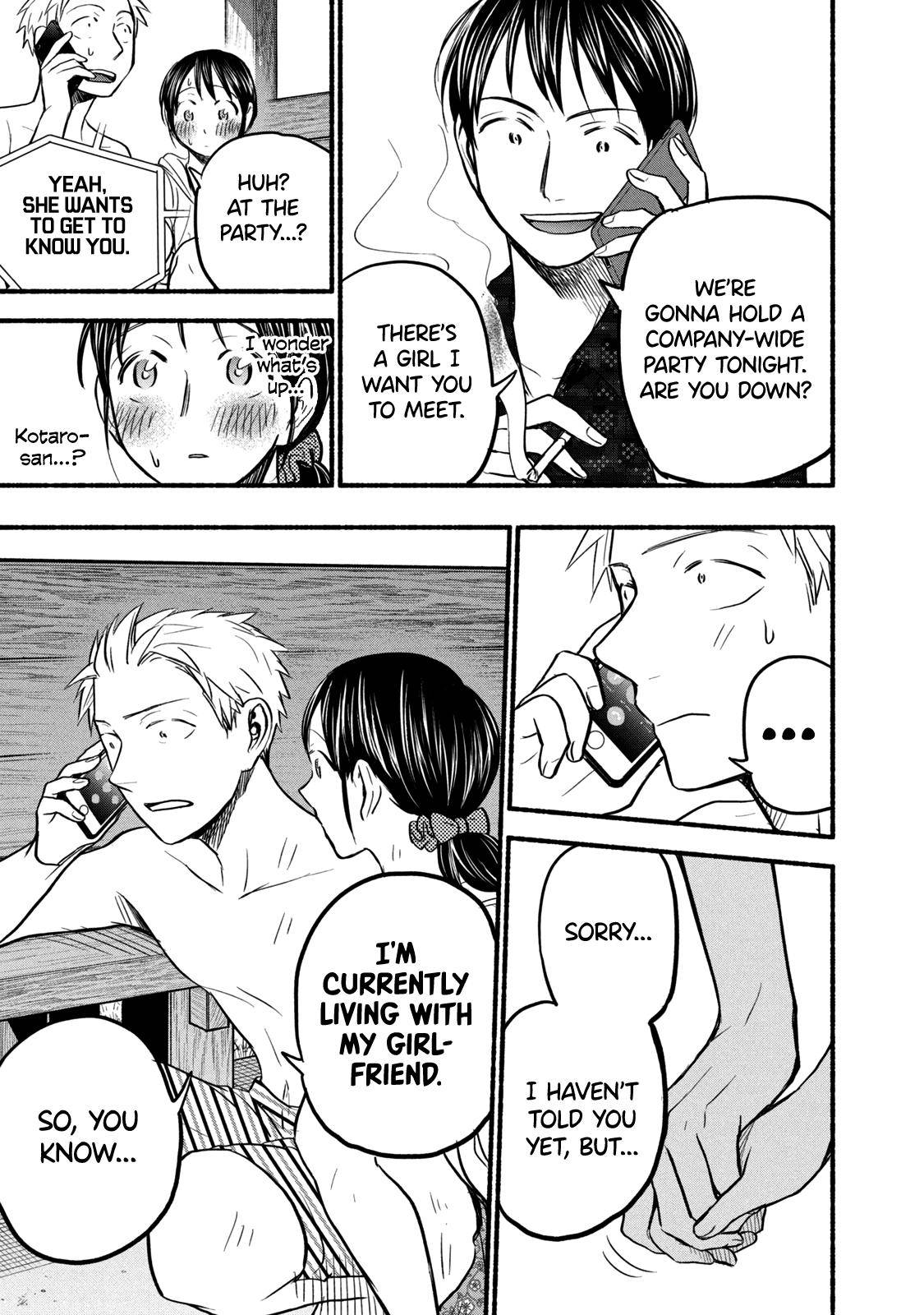 Page 13 of Chapter 69