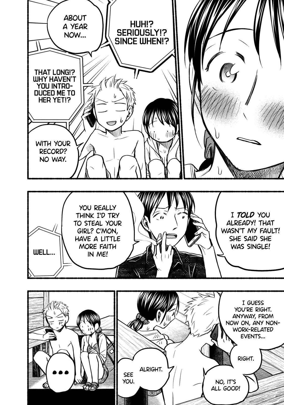 Page 14 of Chapter 69