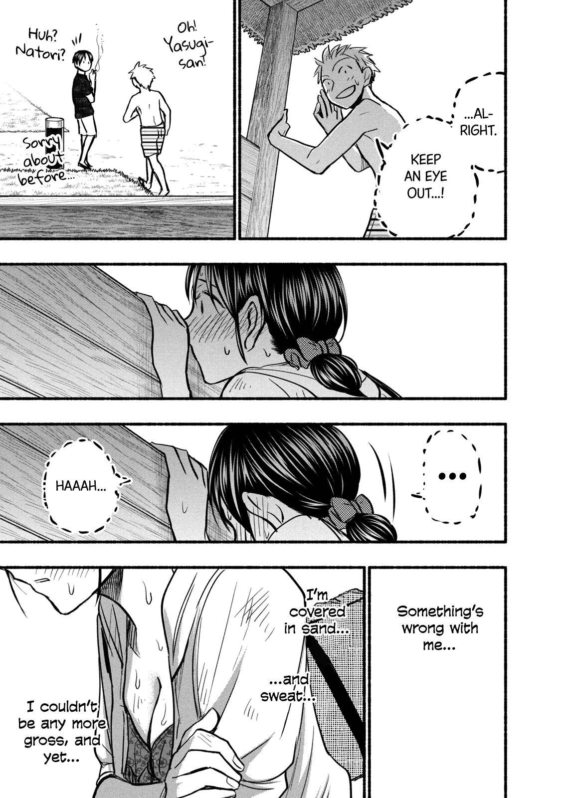 Page 17 of Chapter 69