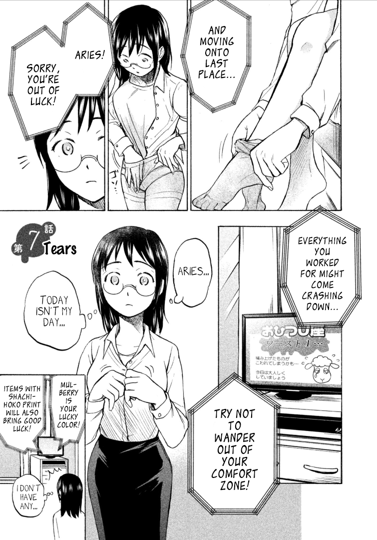 Page 1 of Chapter 7