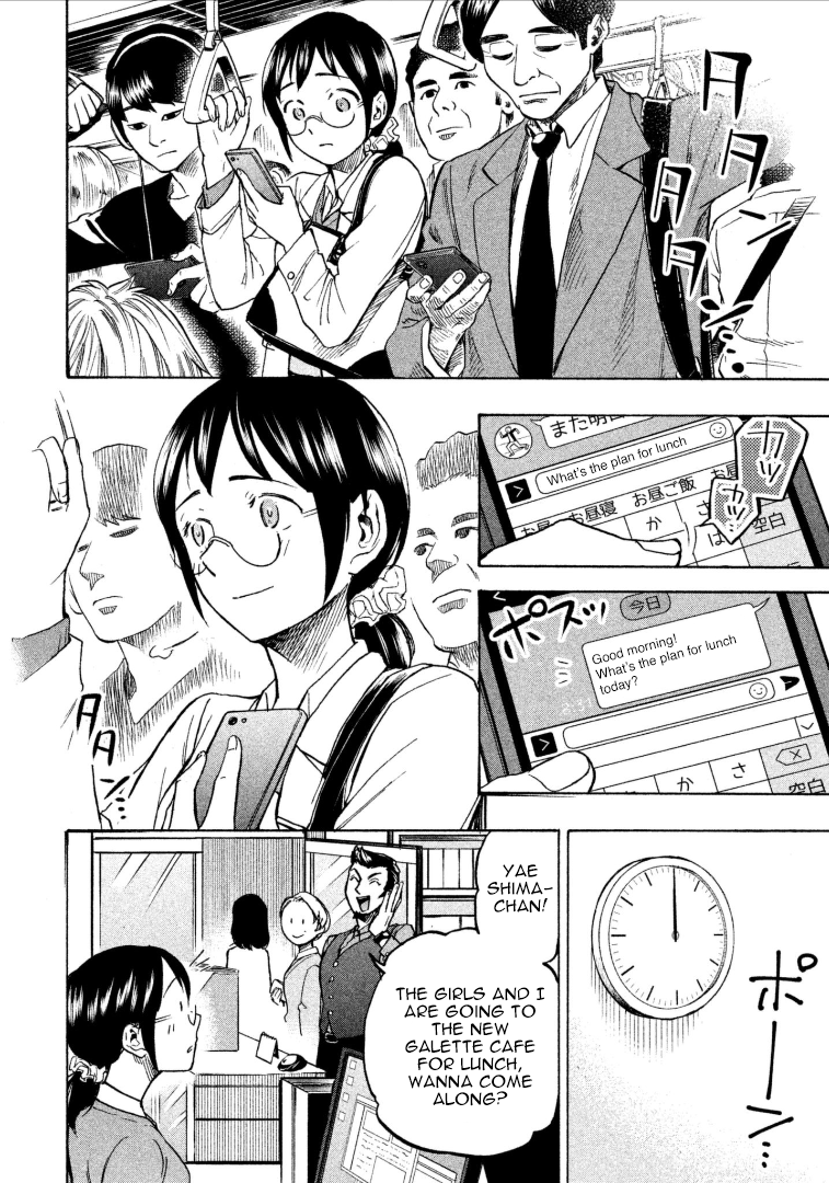 Page 2 of Chapter 7
