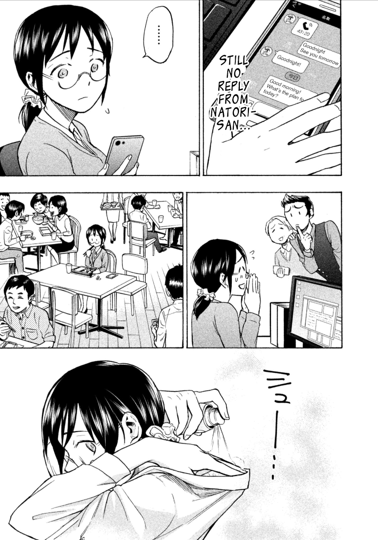 Page 3 of Chapter 7