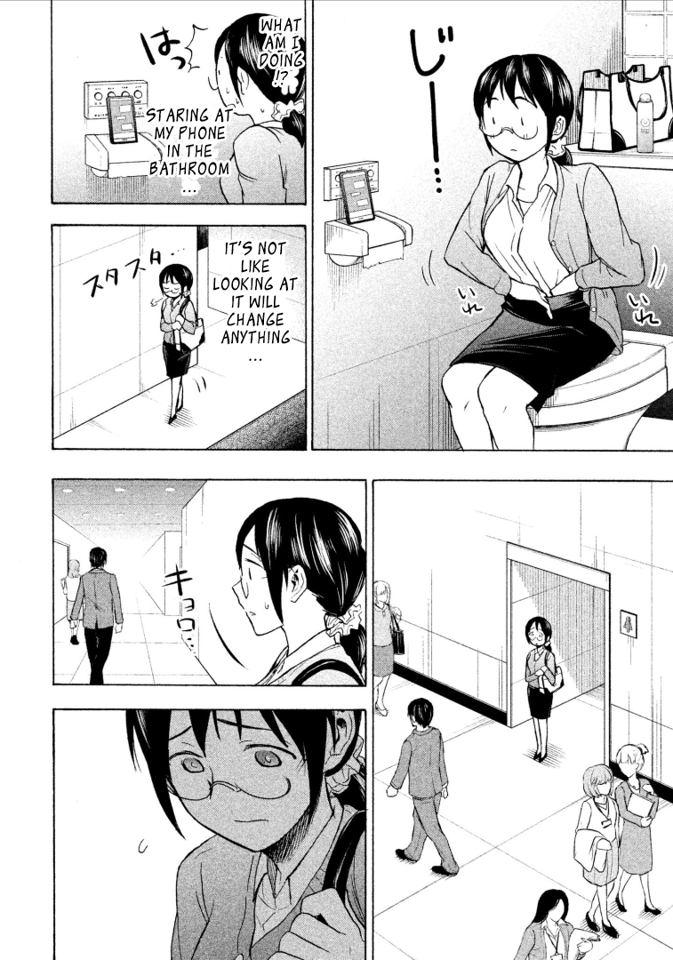 Page 4 of Chapter 7