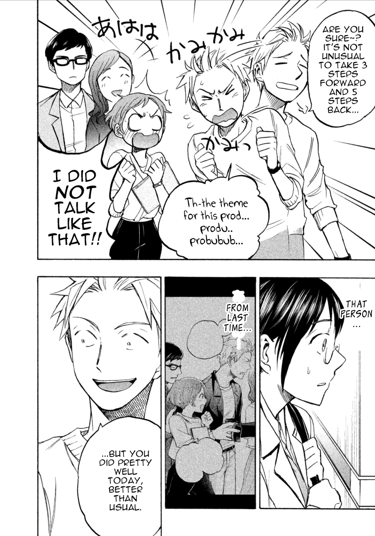 Page 10 of Chapter 7