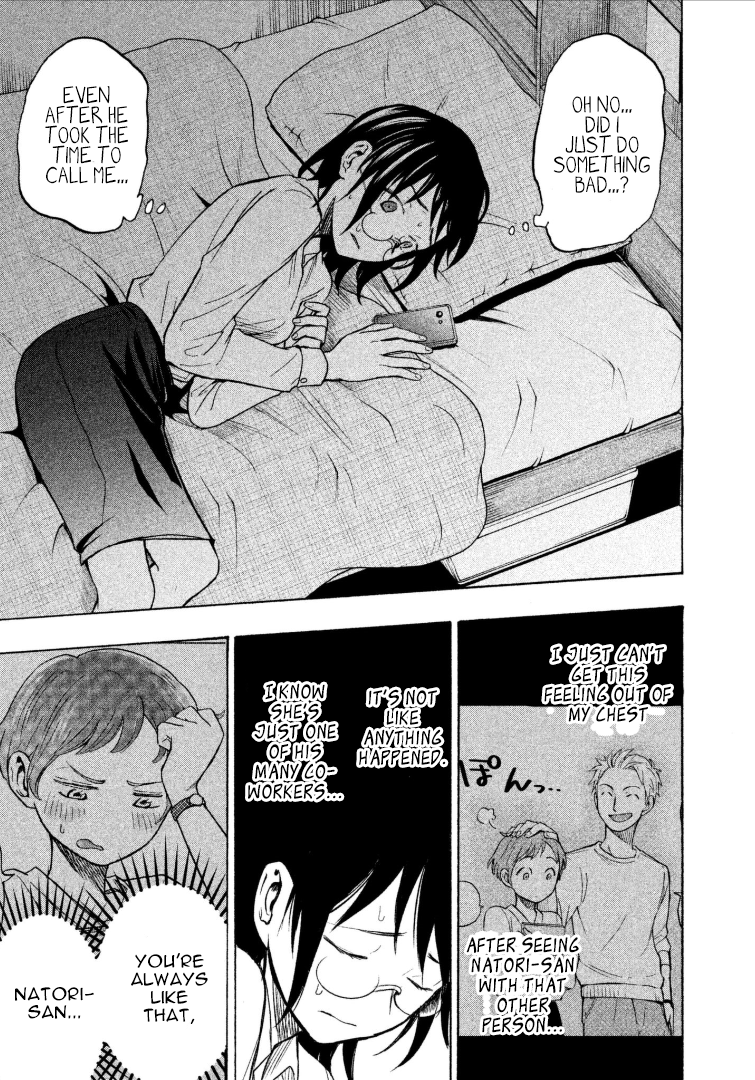 Page 17 of Chapter 7