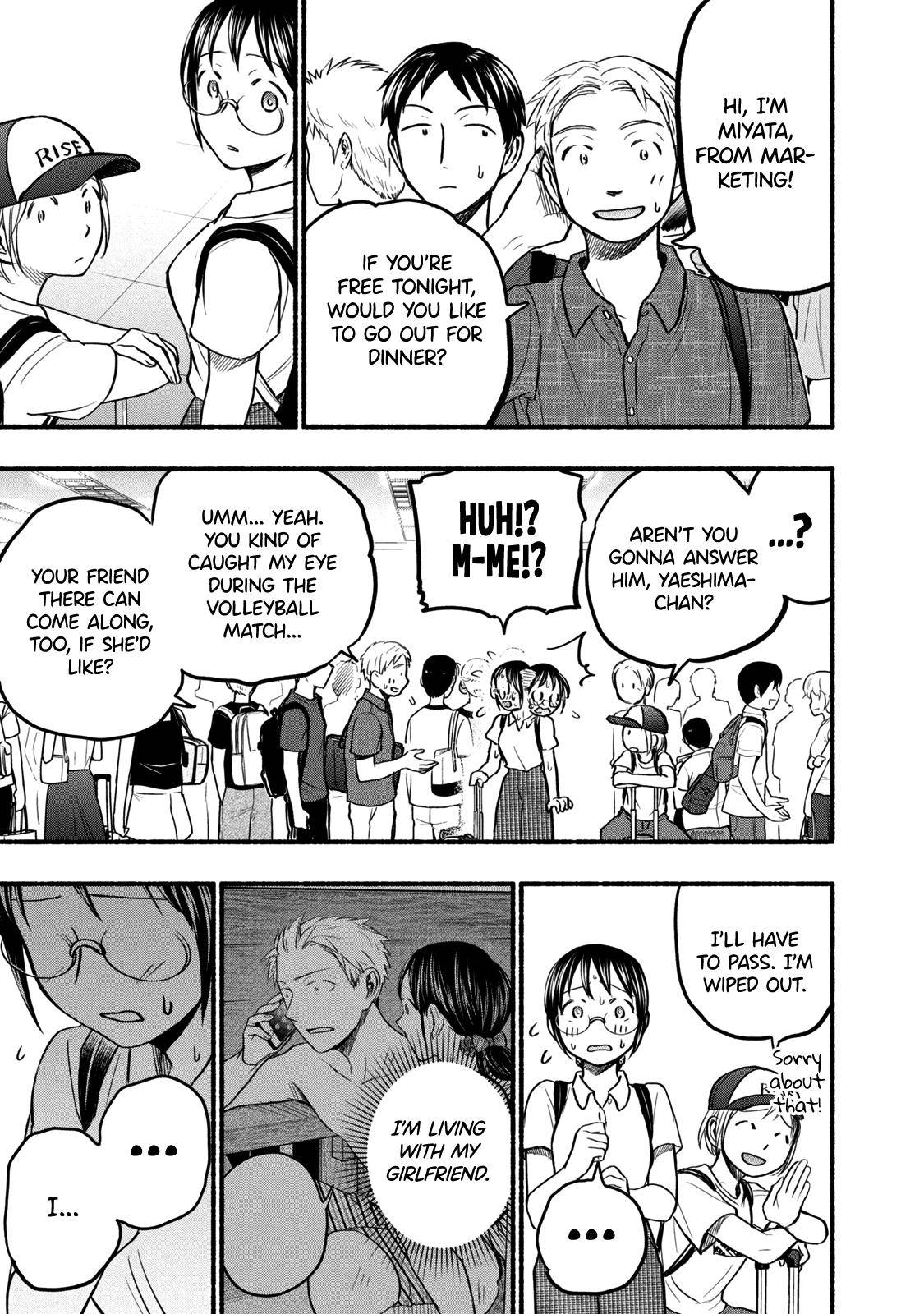 Page 3 of Chapter 70