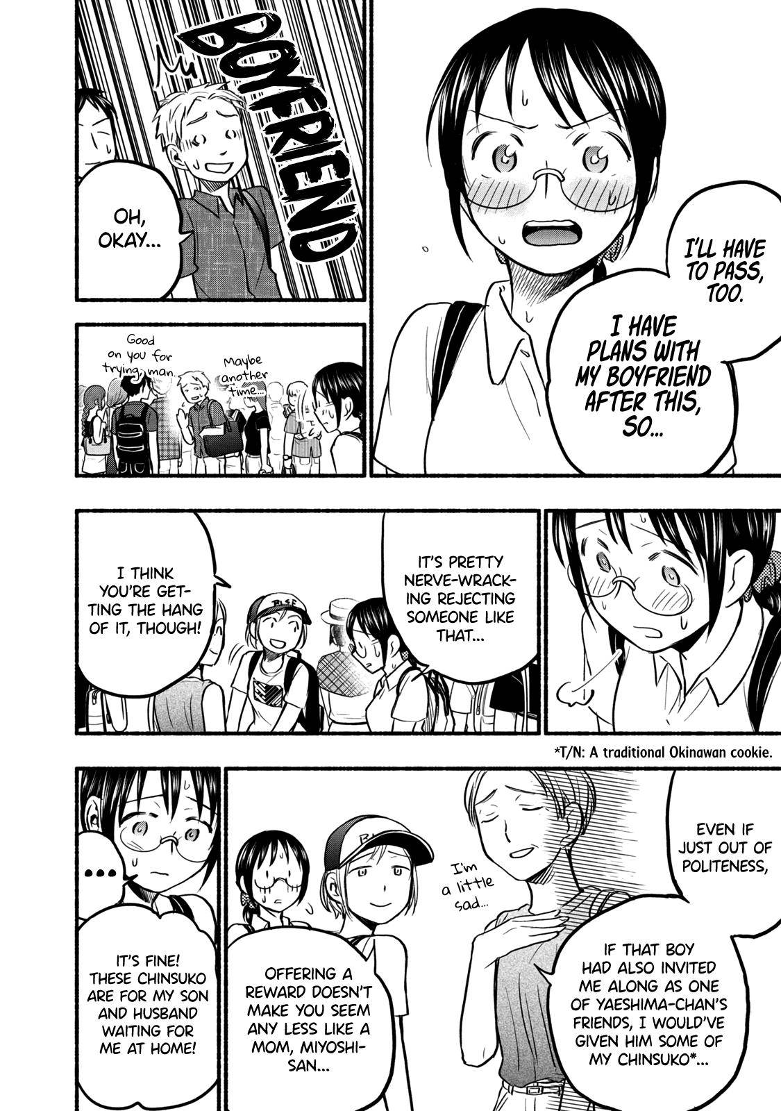 Page 4 of Chapter 70