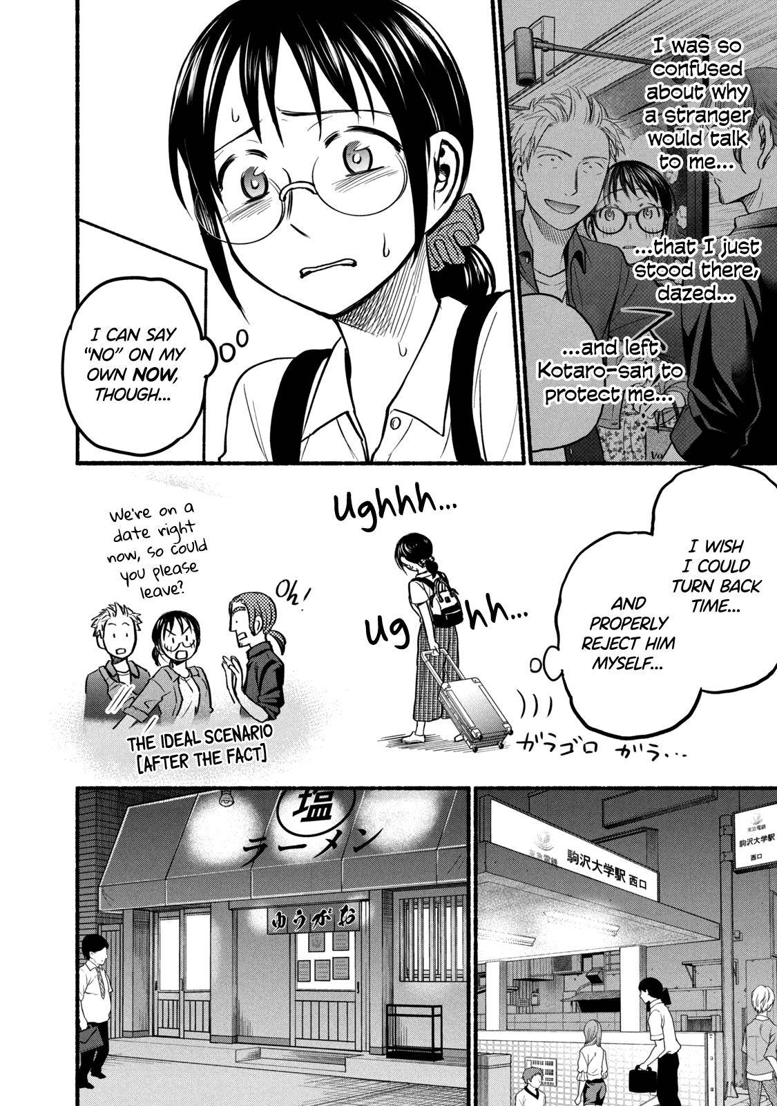Page 6 of Chapter 70