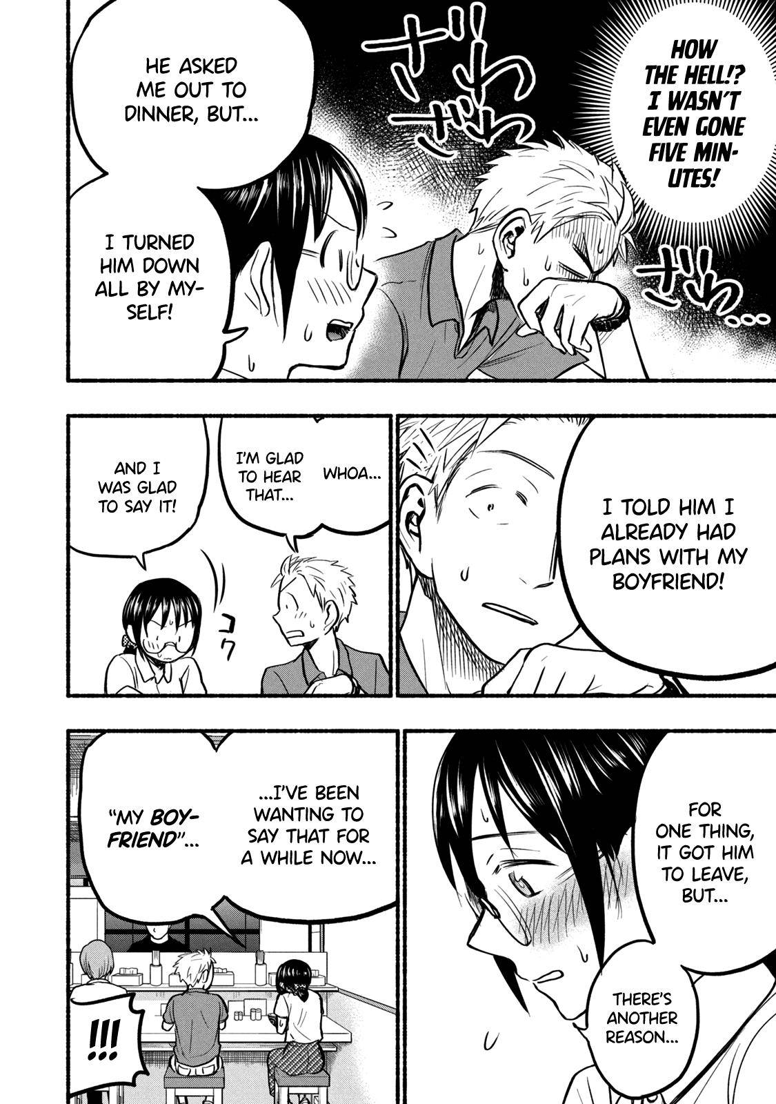 Page 8 of Chapter 70