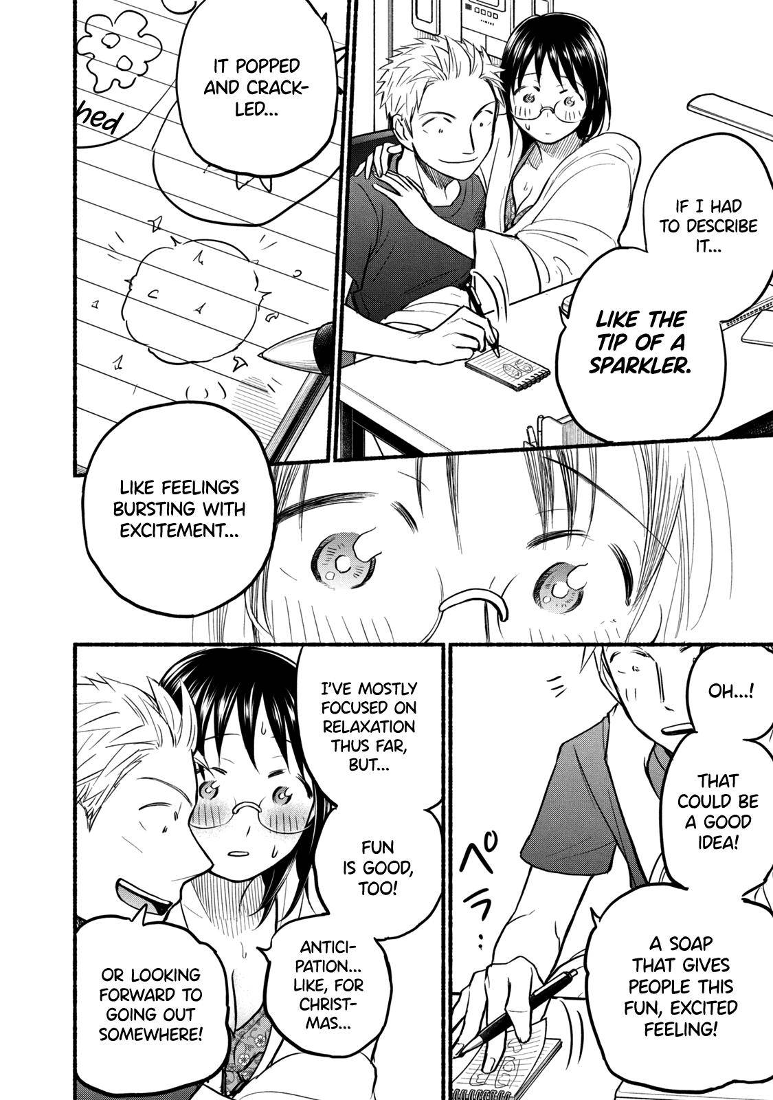 Page 16 of Chapter 70