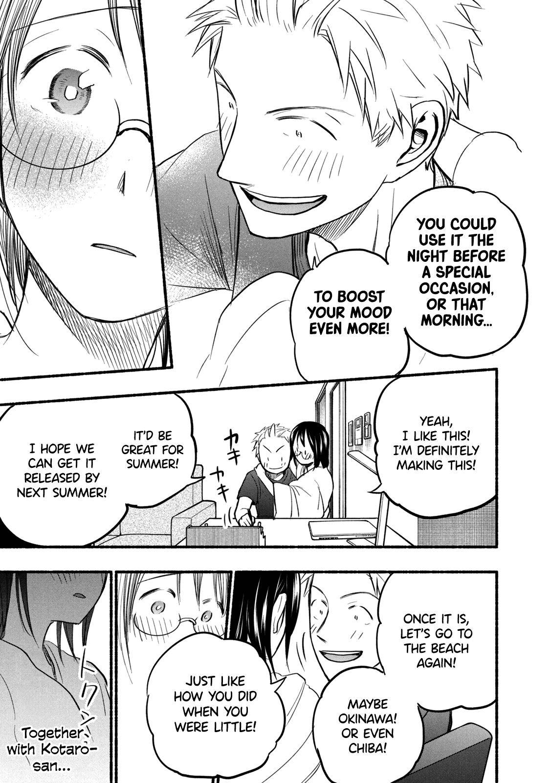 Page 17 of Chapter 70