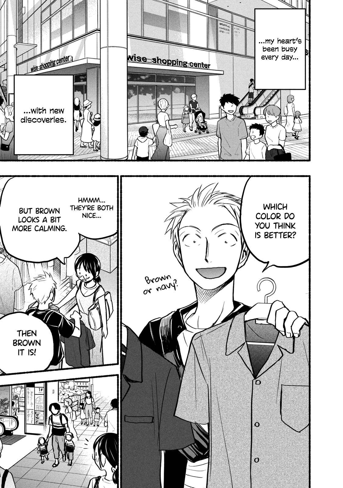 Page 3 of Chapter 71