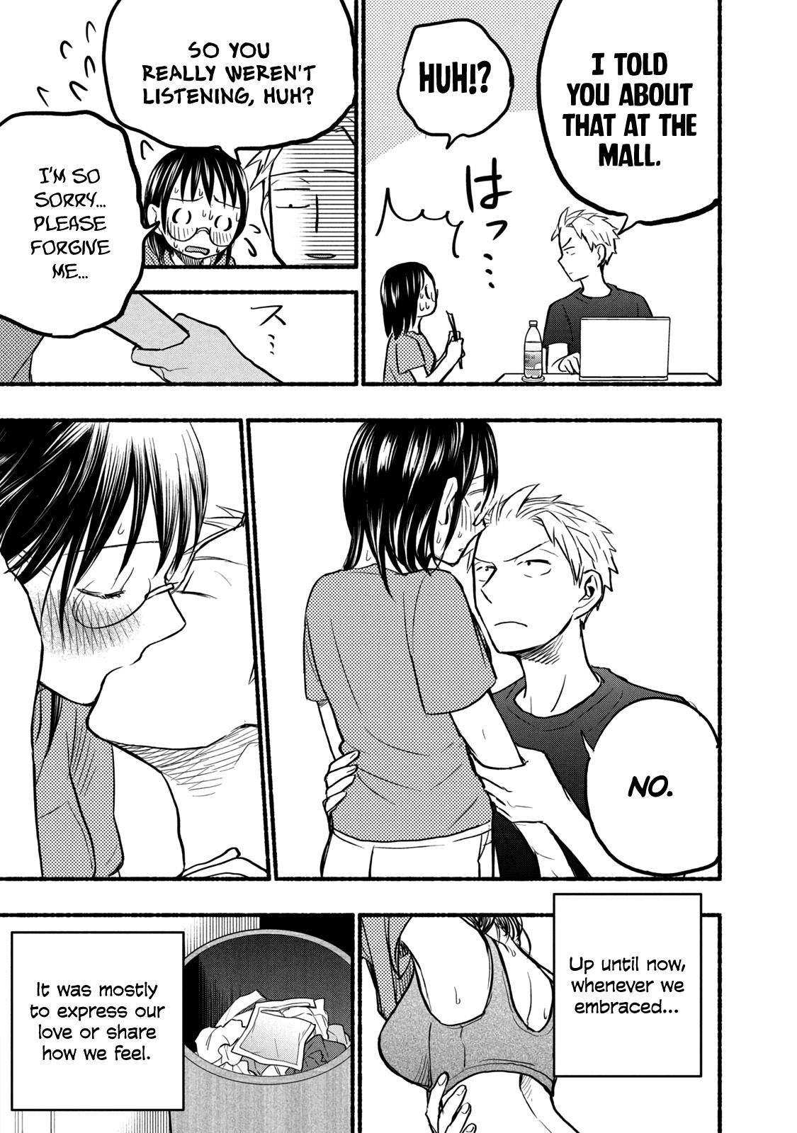 Page 17 of Chapter 71