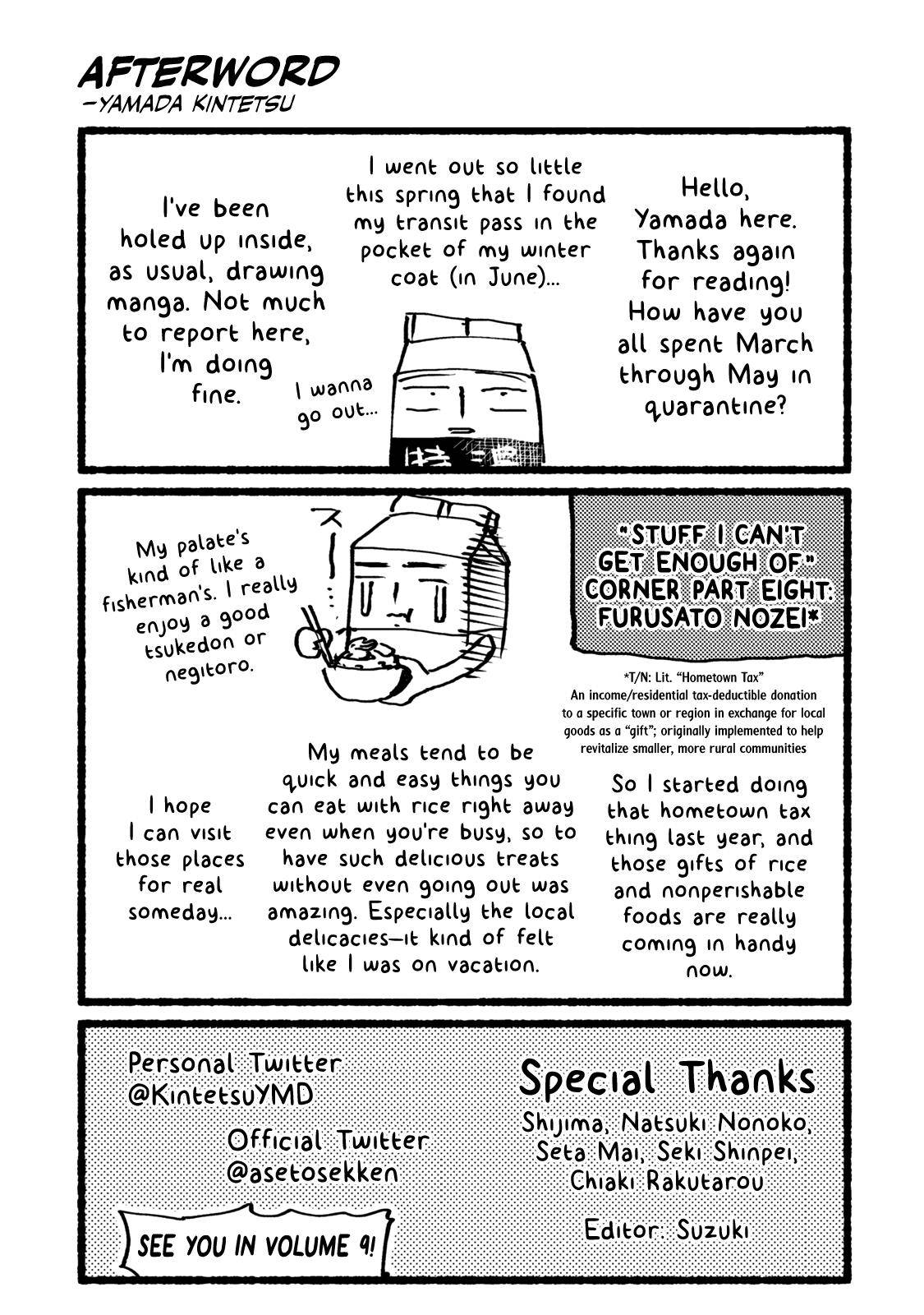 Page 4 of Chapter 71.5