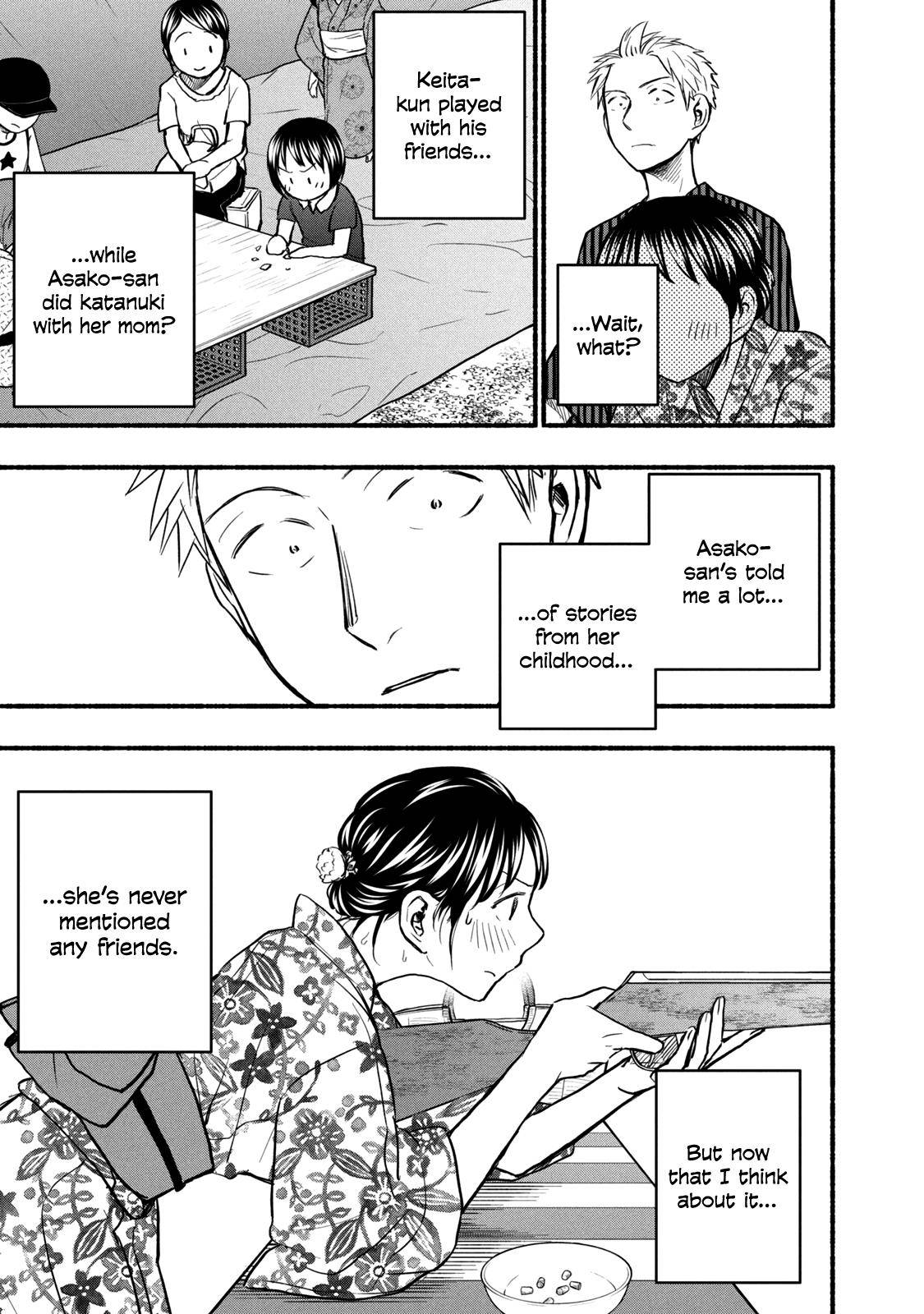 Page 15 of Chapter 72