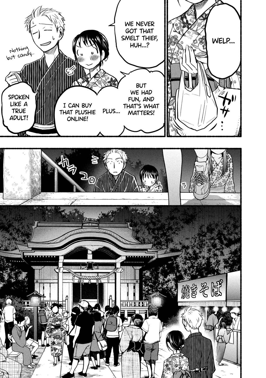 Page 17 of Chapter 72