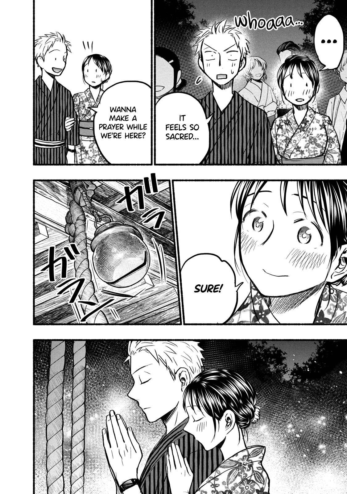 Page 18 of Chapter 72
