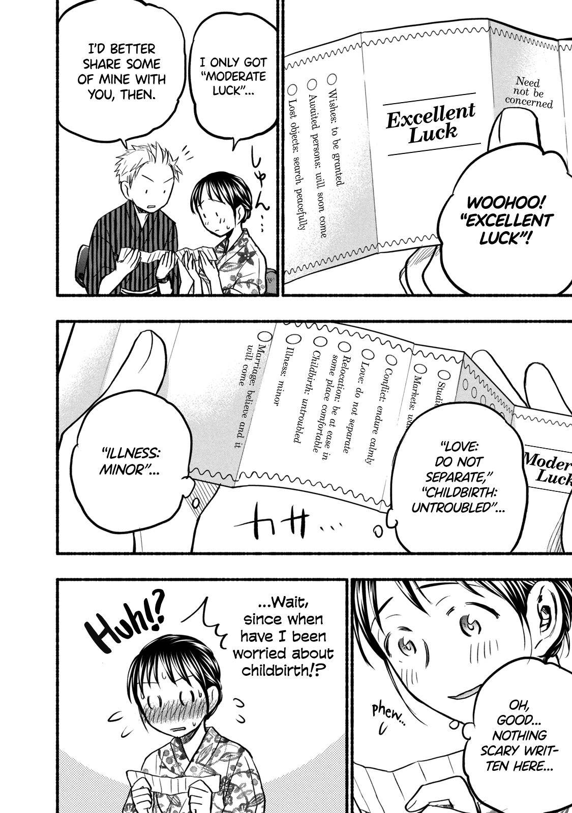 Page 20 of Chapter 72