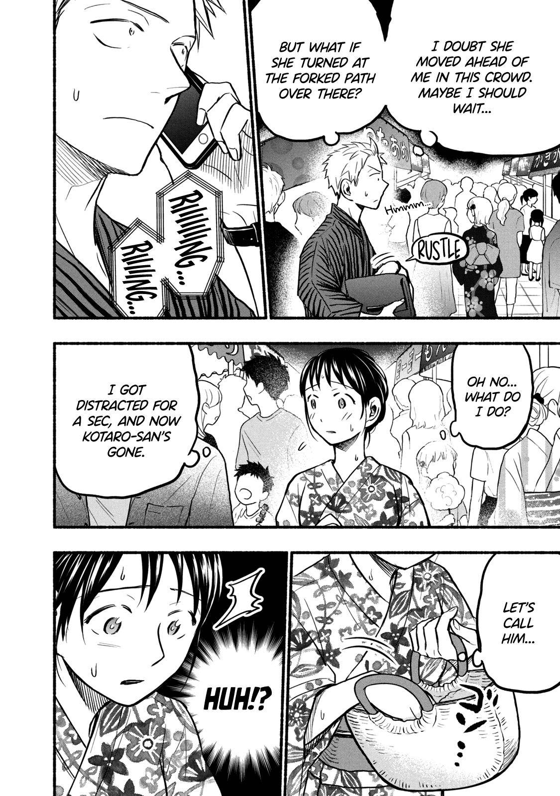 Page 2 of Chapter 73