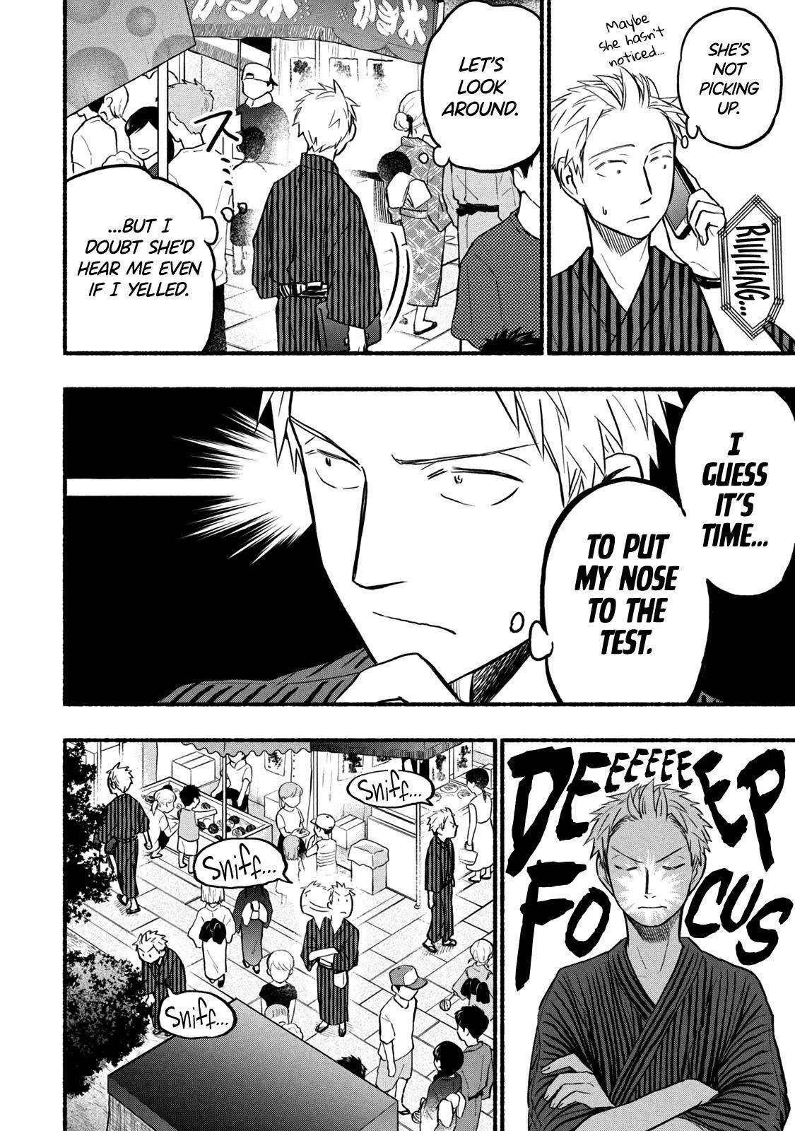 Page 4 of Chapter 73