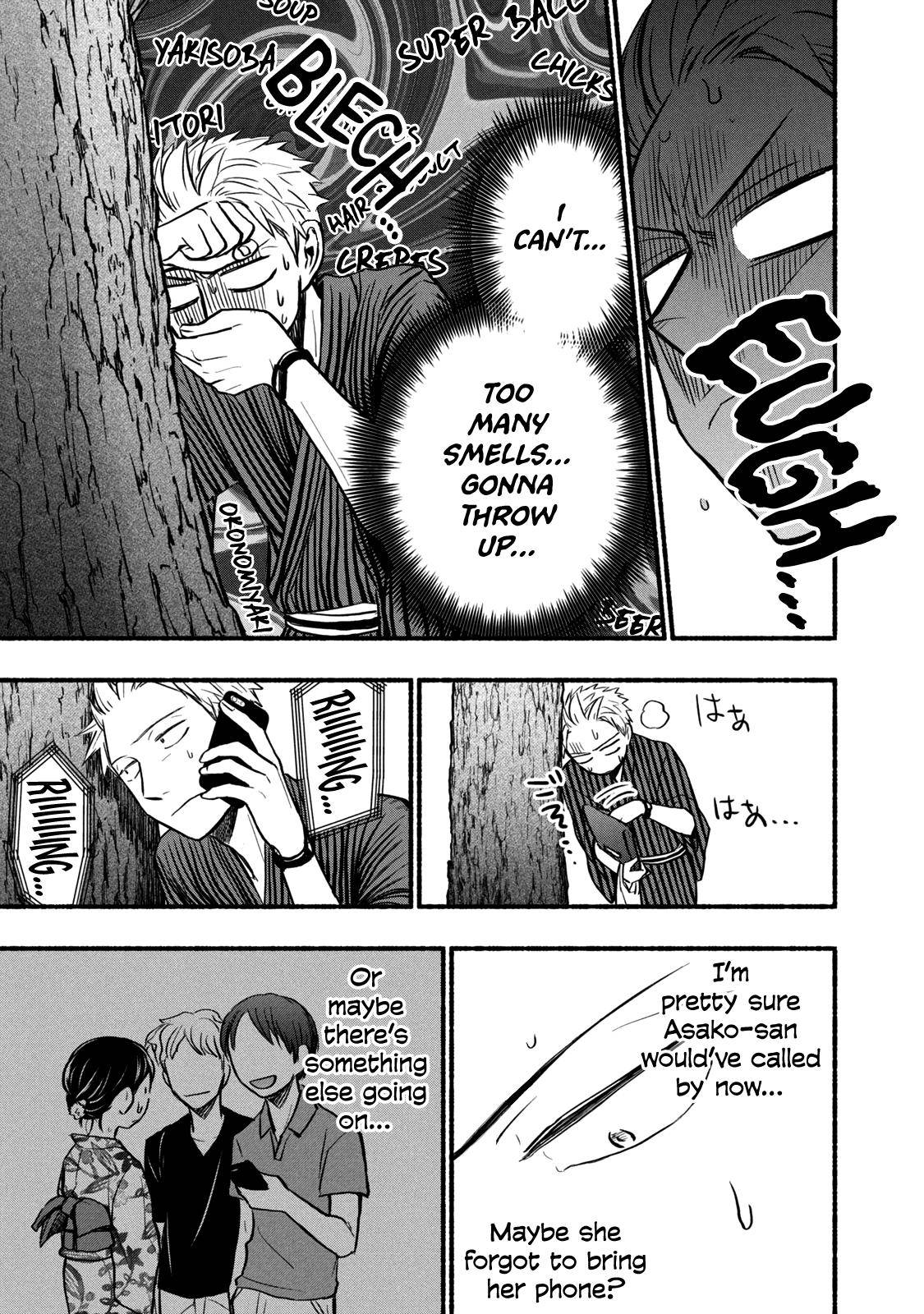Page 5 of Chapter 73