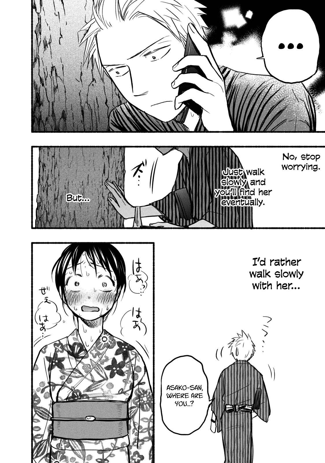 Page 6 of Chapter 73