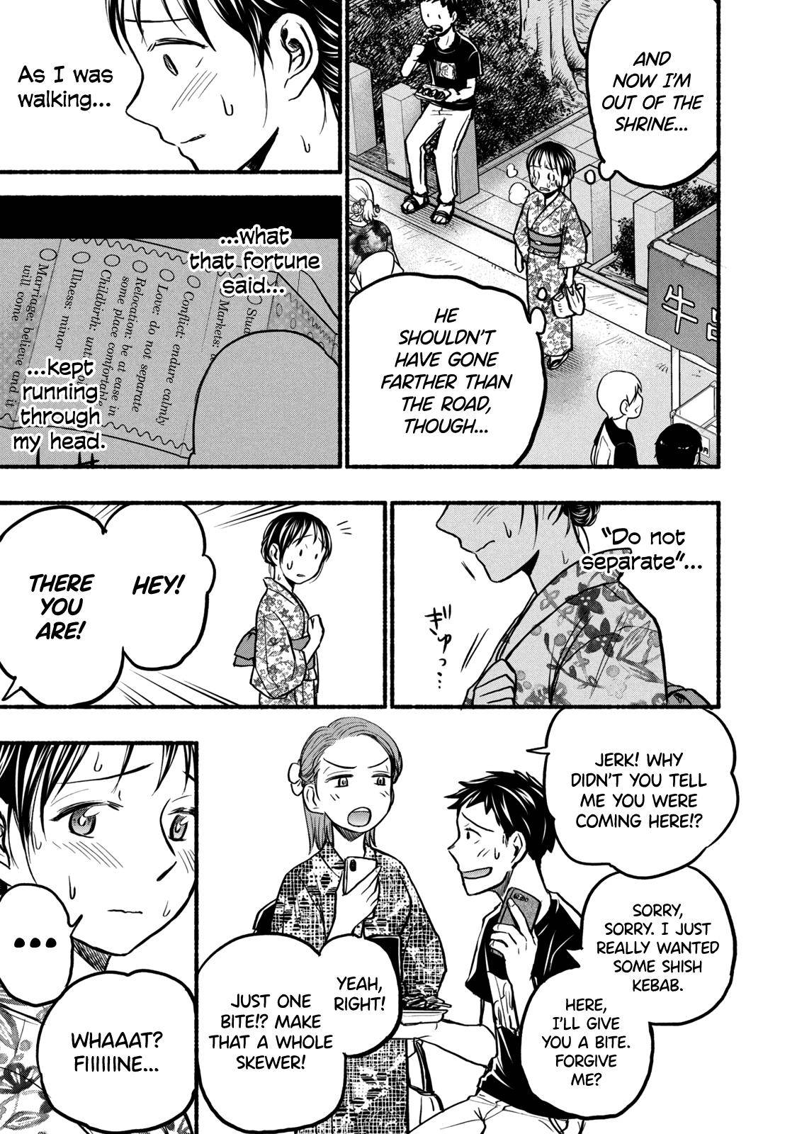 Page 7 of Chapter 73